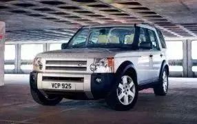 DISCOVERY 7 plazas